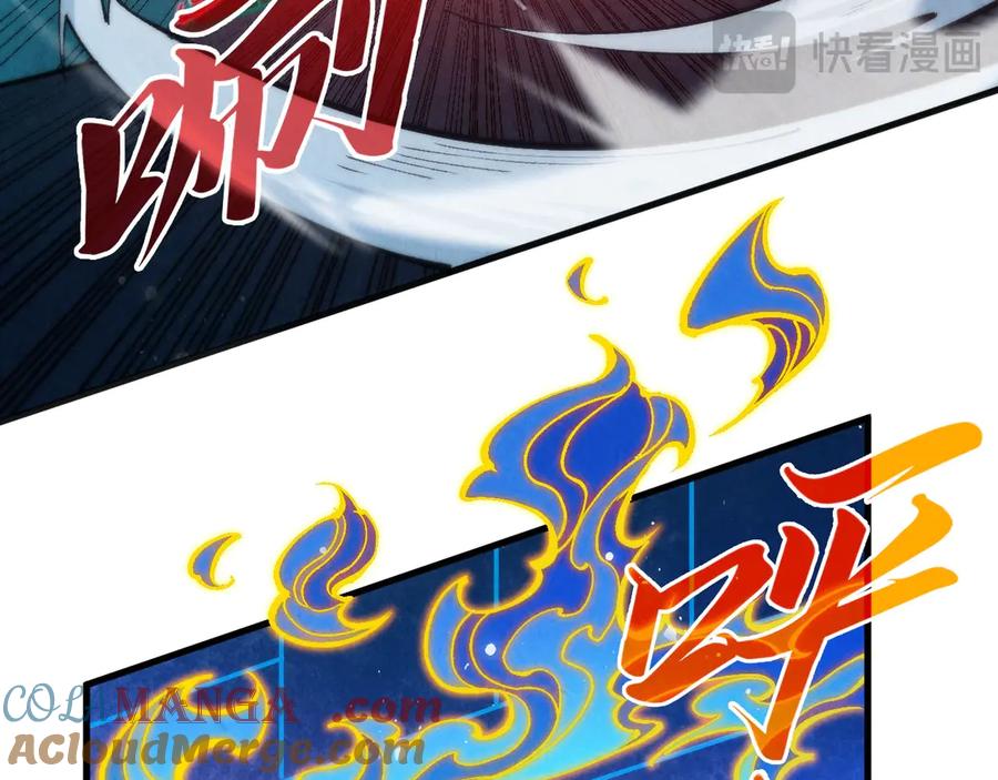 这一世我要当至尊~漫画,第310话 大妖复活5图