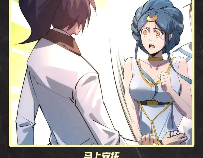 第5期 发福利：跟李云宵学怎么哄老婆3