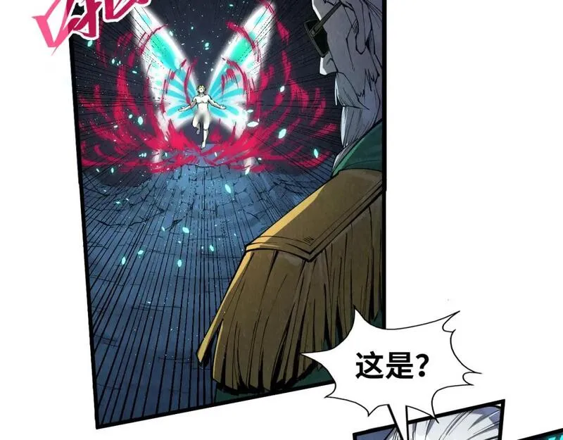 这一世我要当至尊~漫画,第218话 梦白突破1图