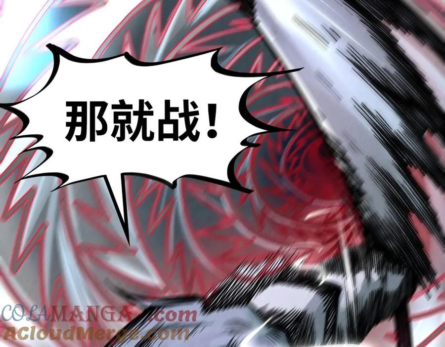 这一世我要当至尊~漫画,第315话 武尊对峙1图