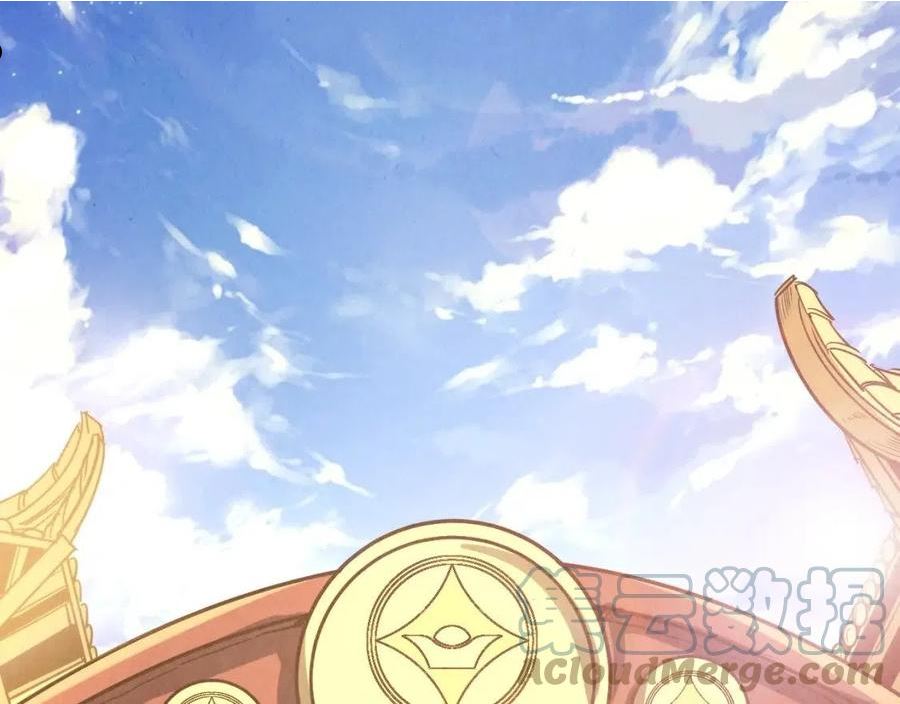 这一世我要当至尊~漫画,第122话 万宝商会5图