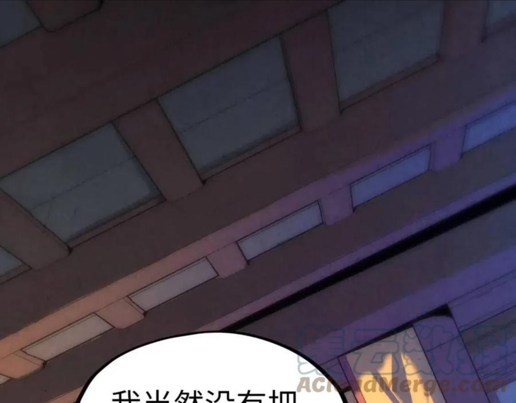 第76话 活活气死4