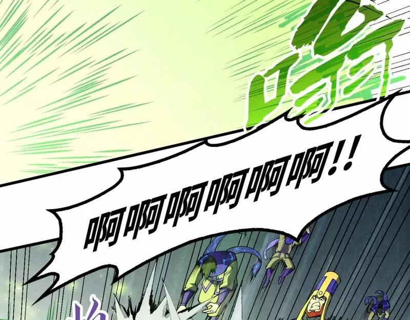 这一世我要当至尊~漫画,第196话 般若魔音2图