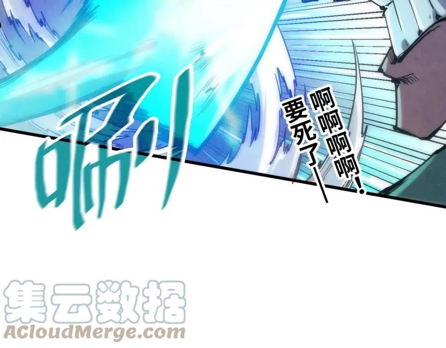 这一世我要当至尊~漫画,第124话 丁玲儿5图