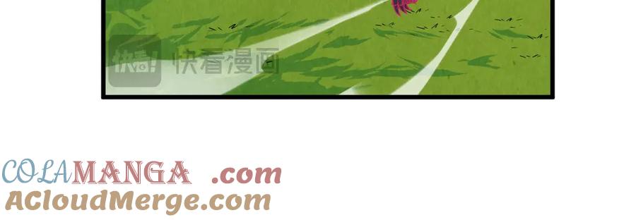 这一世我要当至尊~漫画,第311话 身份暴露1图