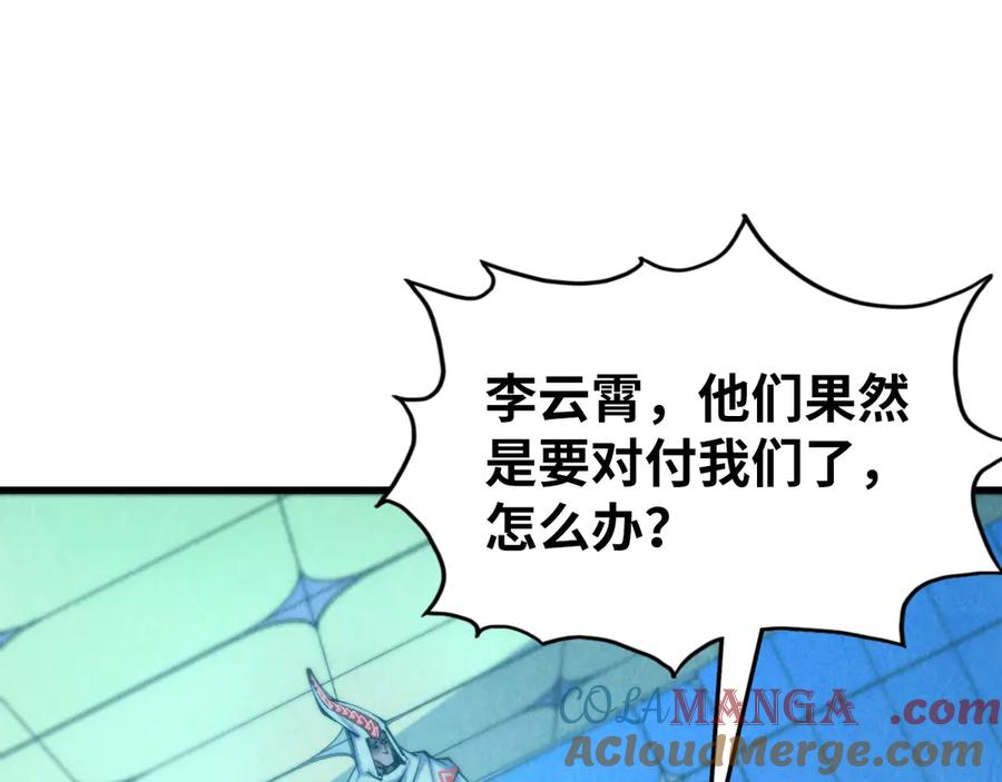 这一世我要当至尊~漫画,第348话 互砸战舰5图