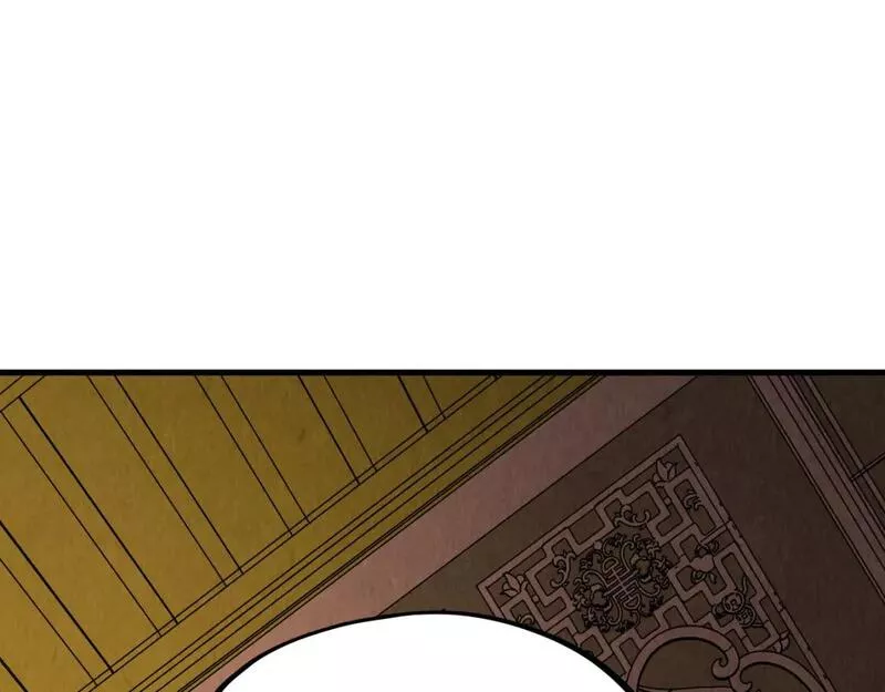 这一世我要当至尊动态漫漫画,第203话 论茶5图