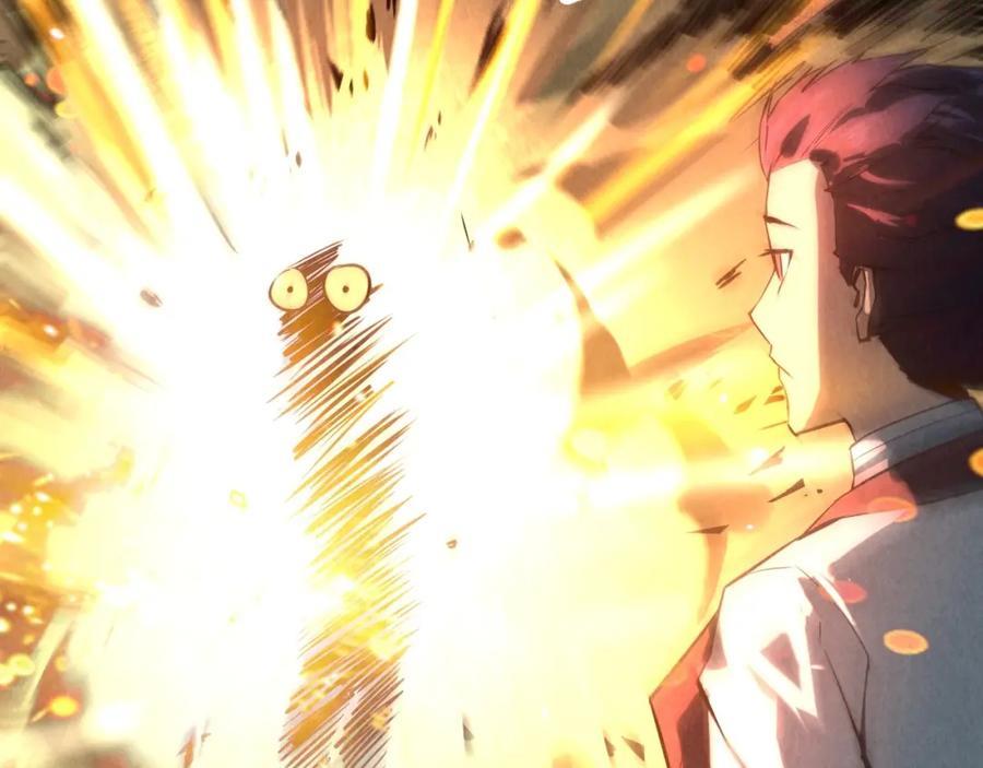 这一世我要当至尊~漫画,第18话 炼丹1图