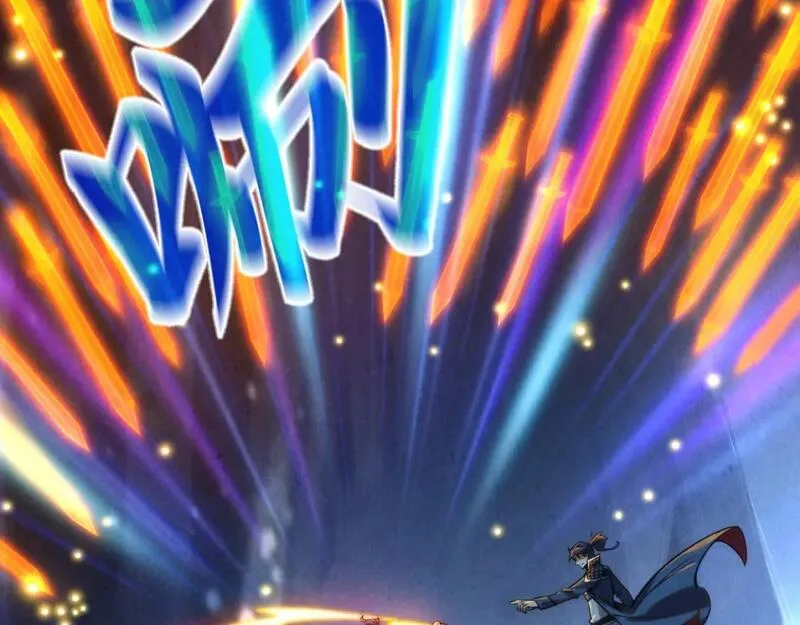 这一世我要当至尊~漫画,第248话 拍卖开始4图