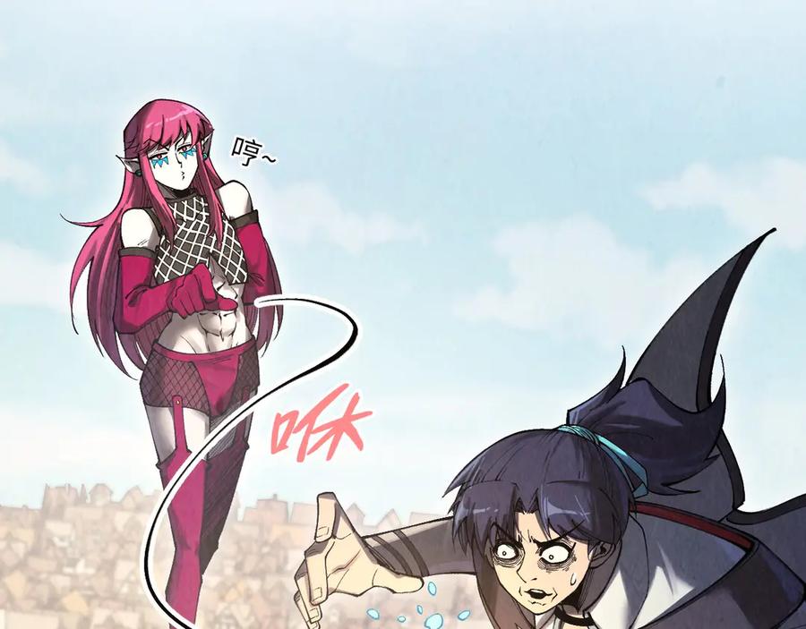 这一世我要当至尊~漫画,第325话 绝世武帝后人2图