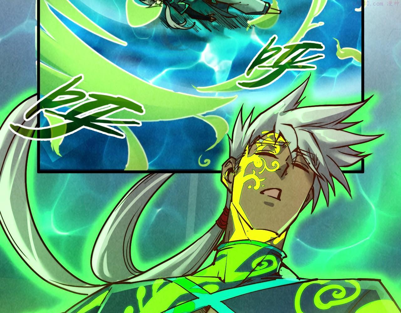 这一世我要当至尊~漫画,第141话 钱多多1图