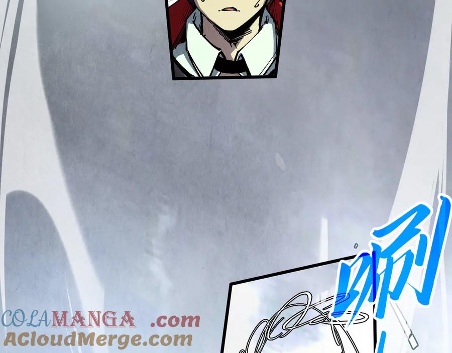 这一世我要当至尊~漫画,第327话 葫芦小金刚1图