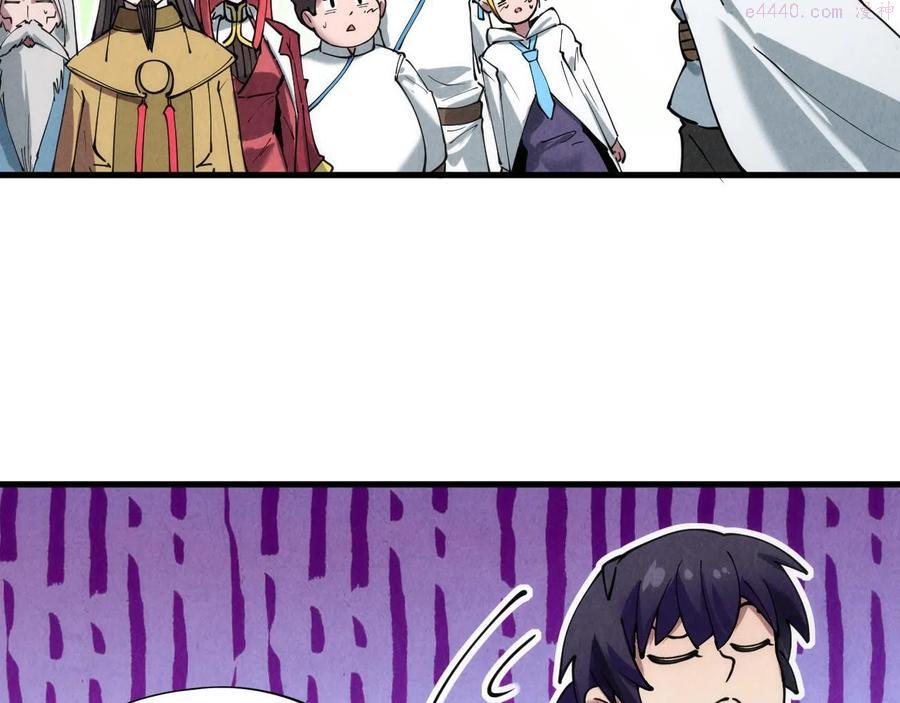 这一世我要当至尊~漫画,第34话 金针刺穴2图