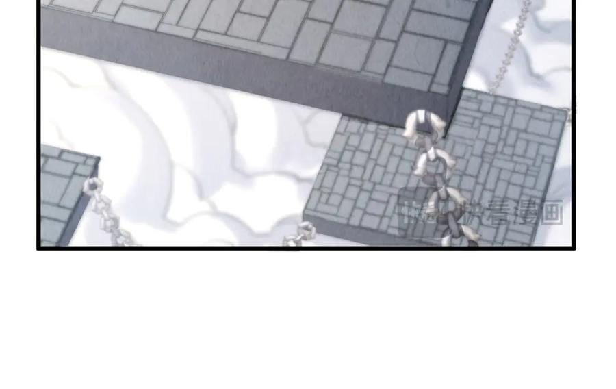 这一世我要当至尊~漫画,第311话 身份暴露4图