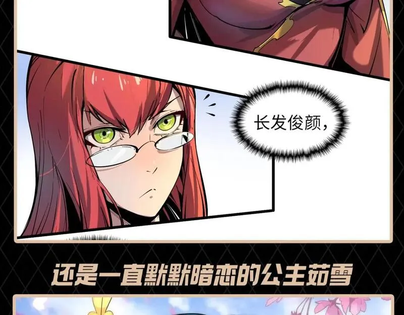 第2期 搞点事：老婆这么多，你爱哪一个？2