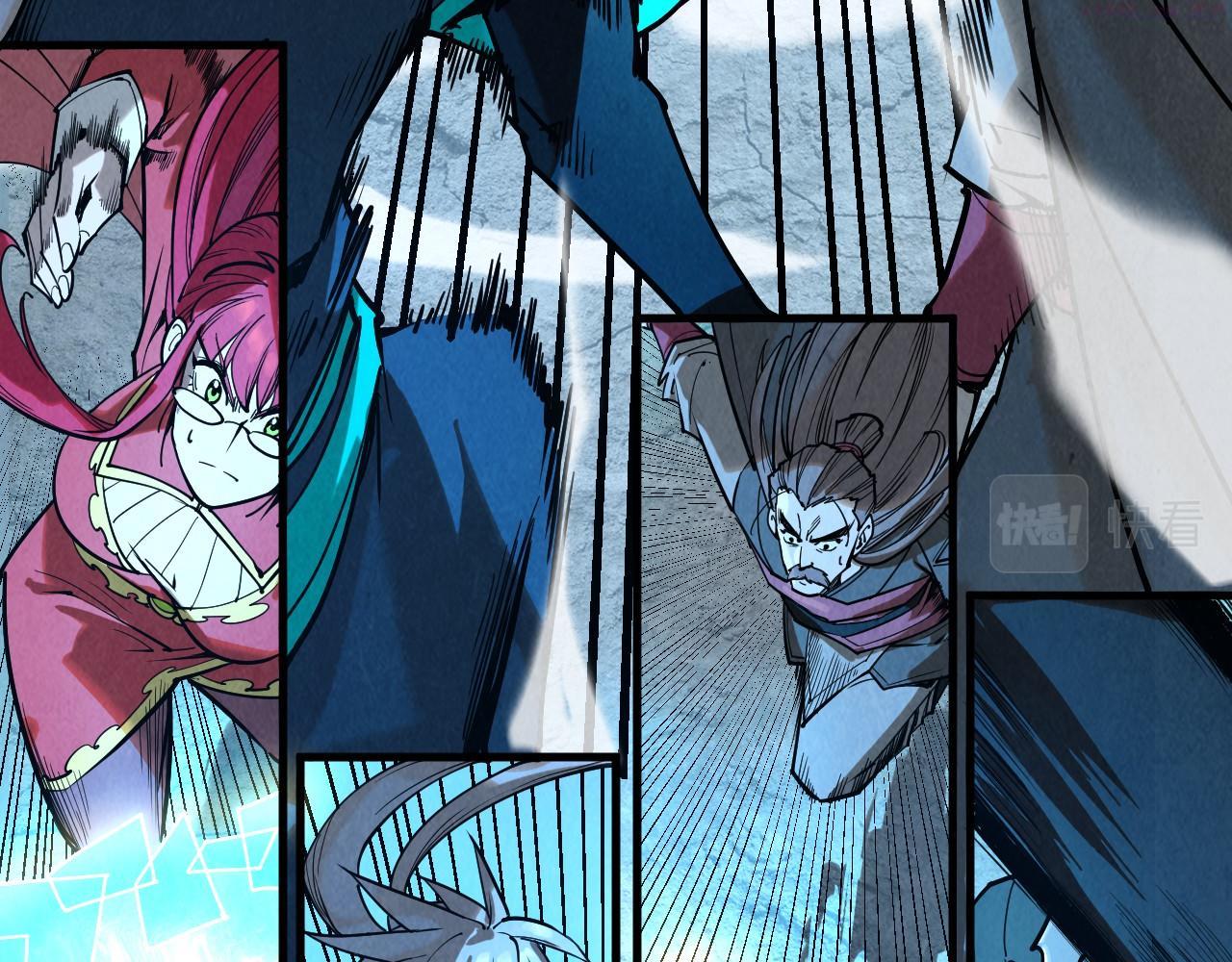 这一世我要当至尊~漫画,第153话 全力救治3图