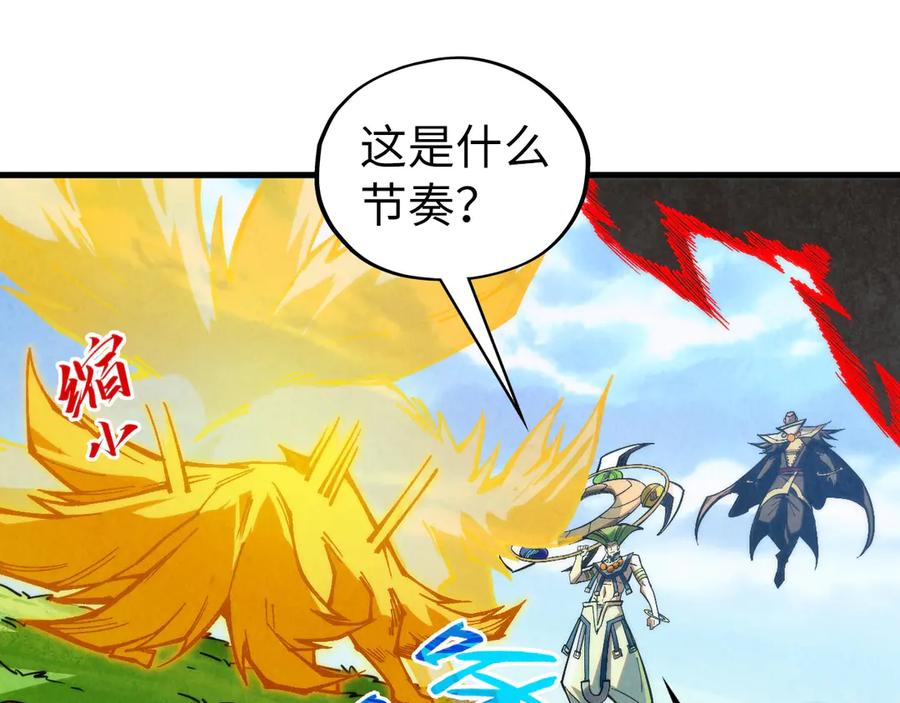 这一世我要当至尊~漫画,第356话 武帝相遇，四季结界4图