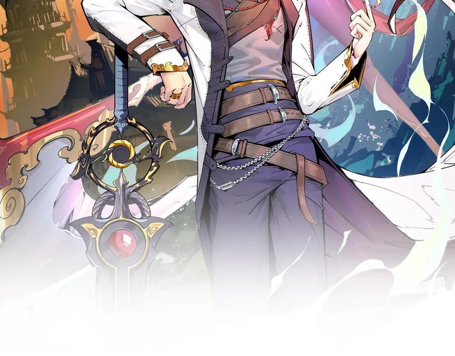 这一世我要当至尊~漫画,第2话 术炼师工会2图