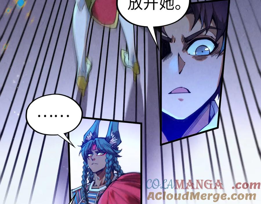 这一世我要当至尊~漫画,第321话 全身而退1图