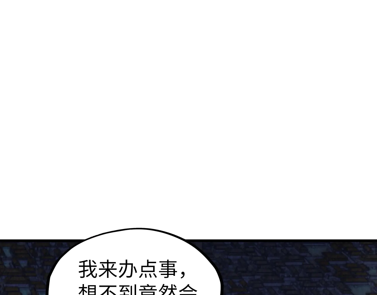 第287话 神控武帝与韦青4