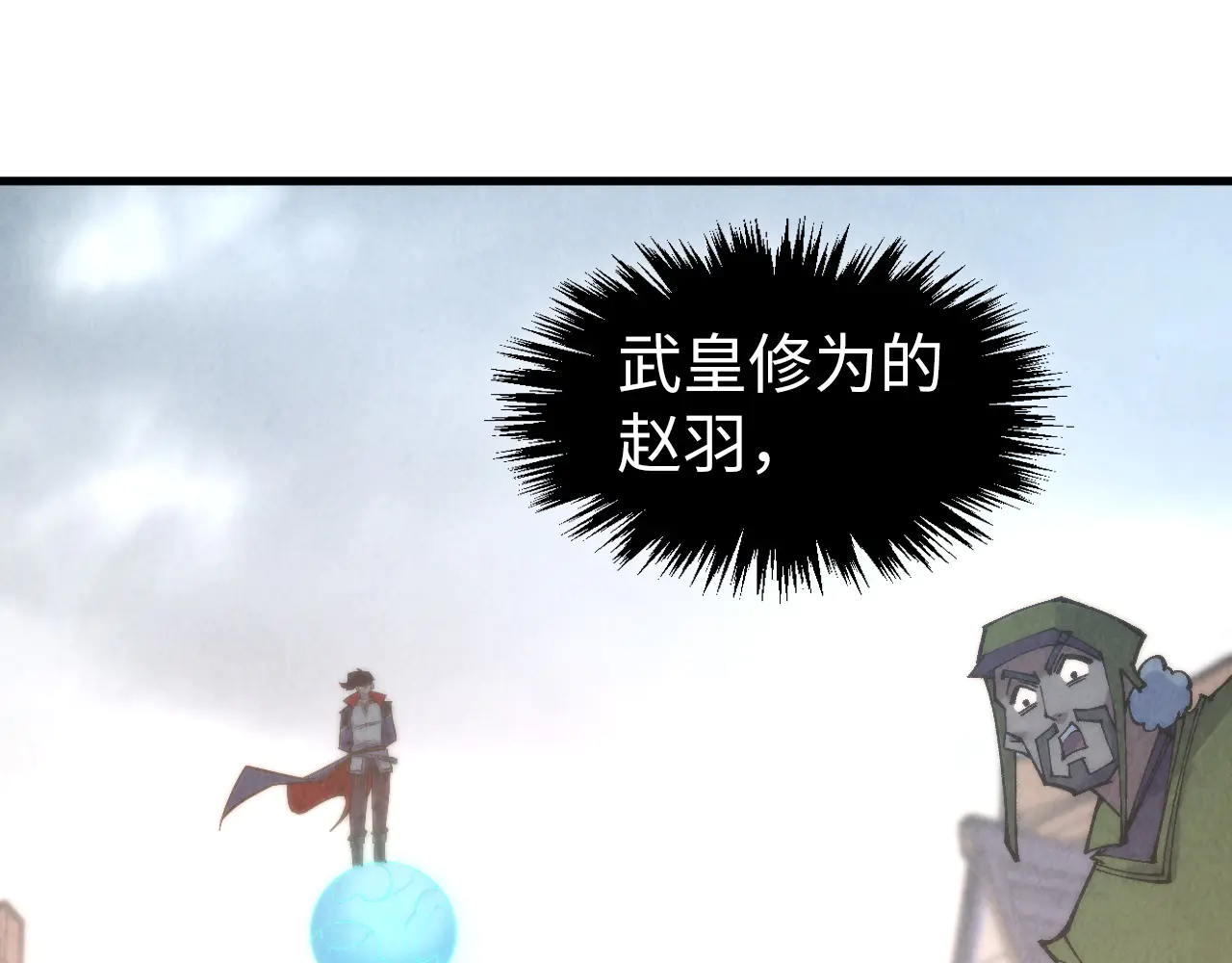 第306话 洛云裳的异像4