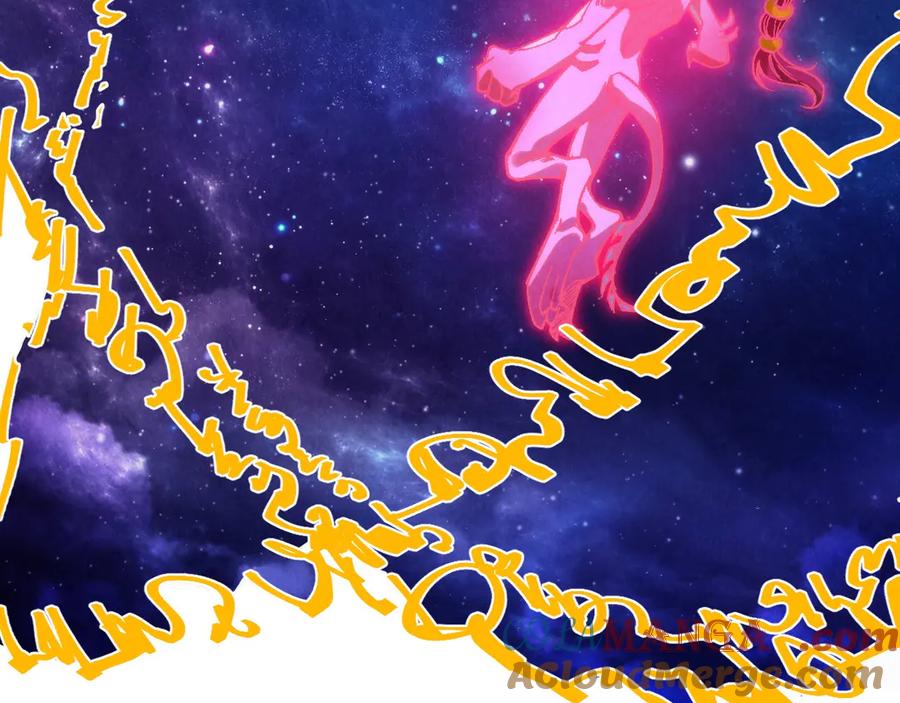 这一世我要当至尊~漫画,第328话 魂战技法1图