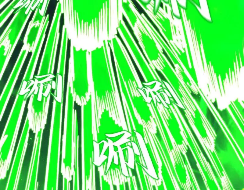 这一世我要当至尊~漫画,第199话 火焰压制2图