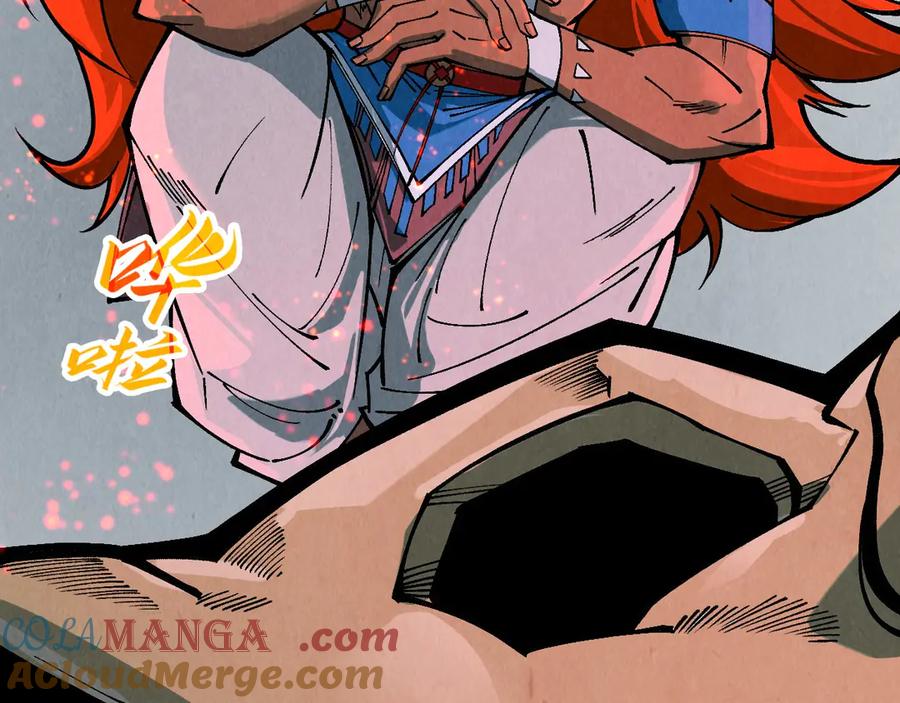 这一世我要当至尊~漫画,第311话 身份暴露5图