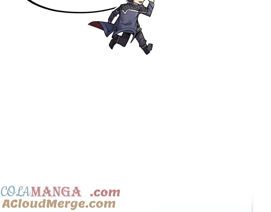 这一世我要当至尊~漫画,第311话 身份暴露1图