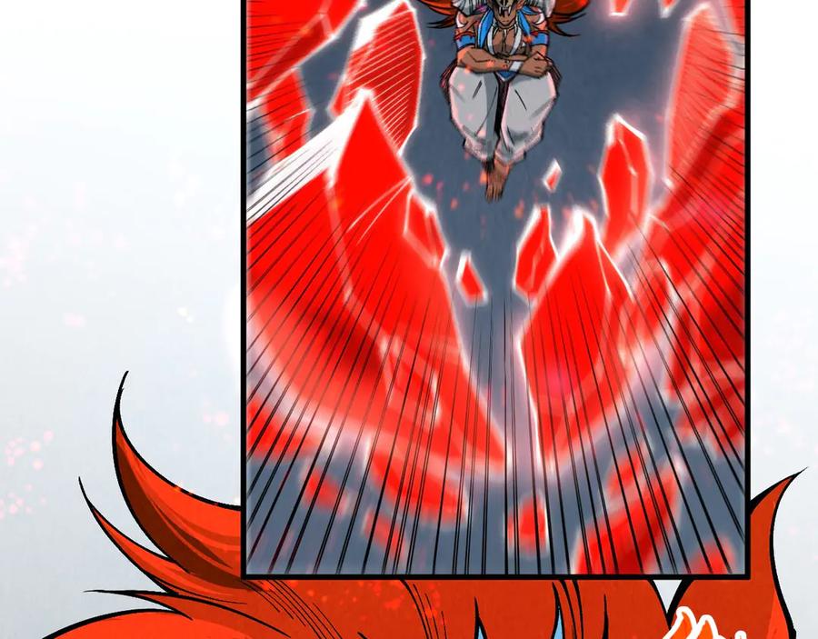 这一世我要当至尊~漫画,第311话 身份暴露3图