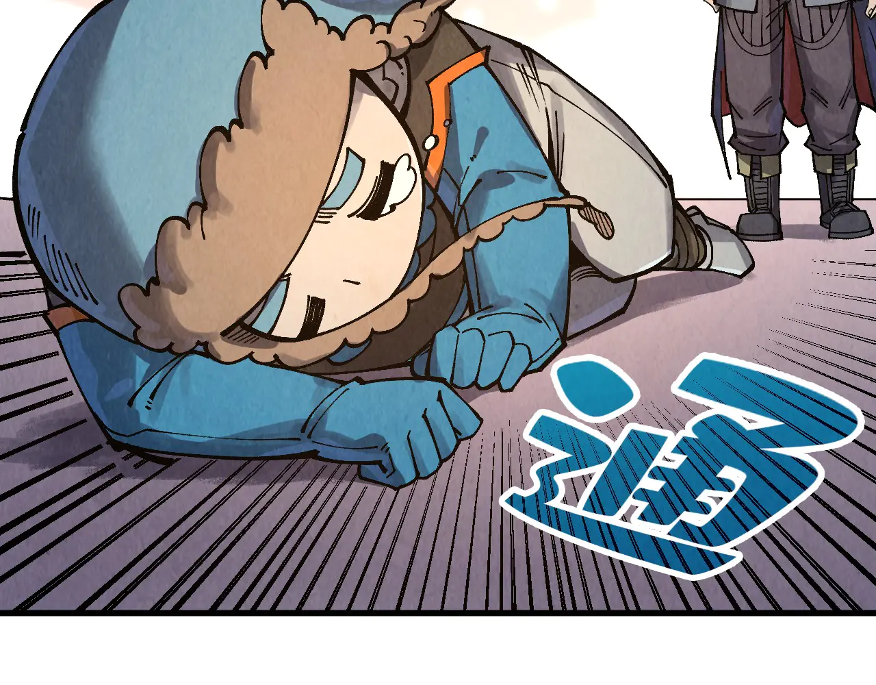 这一世我要当至尊~漫画,第302话 术神3图