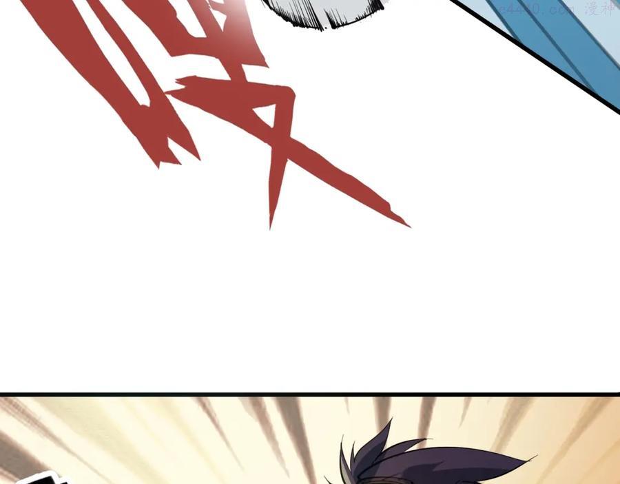 这一世我要当至尊~漫画,第1话 苏醒5图