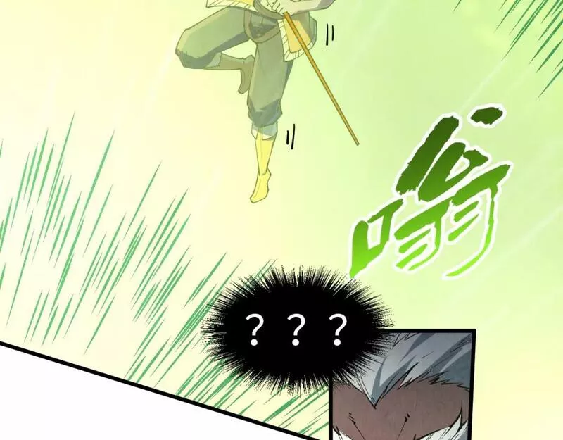 这一世我要当至尊~漫画,第196话 般若魔音4图