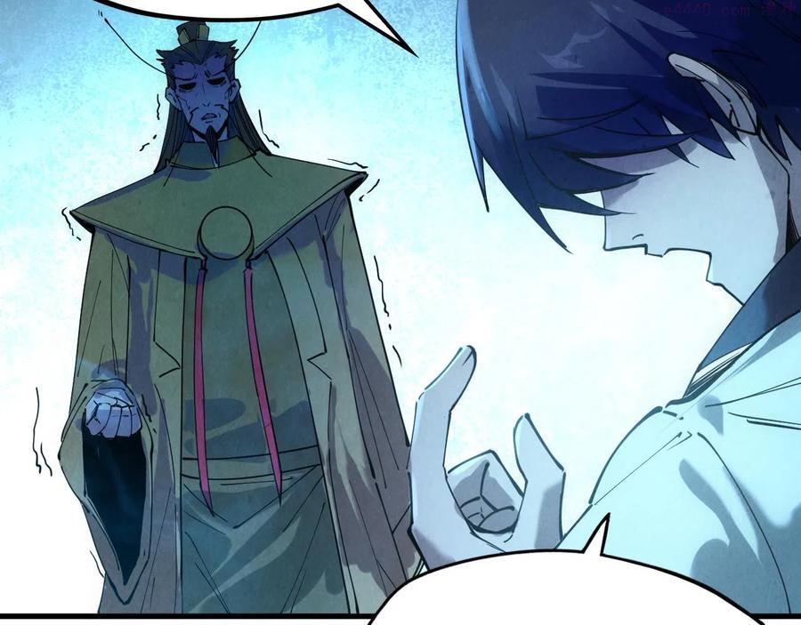 这一世我要当至尊~漫画,第34话 金针刺穴1图