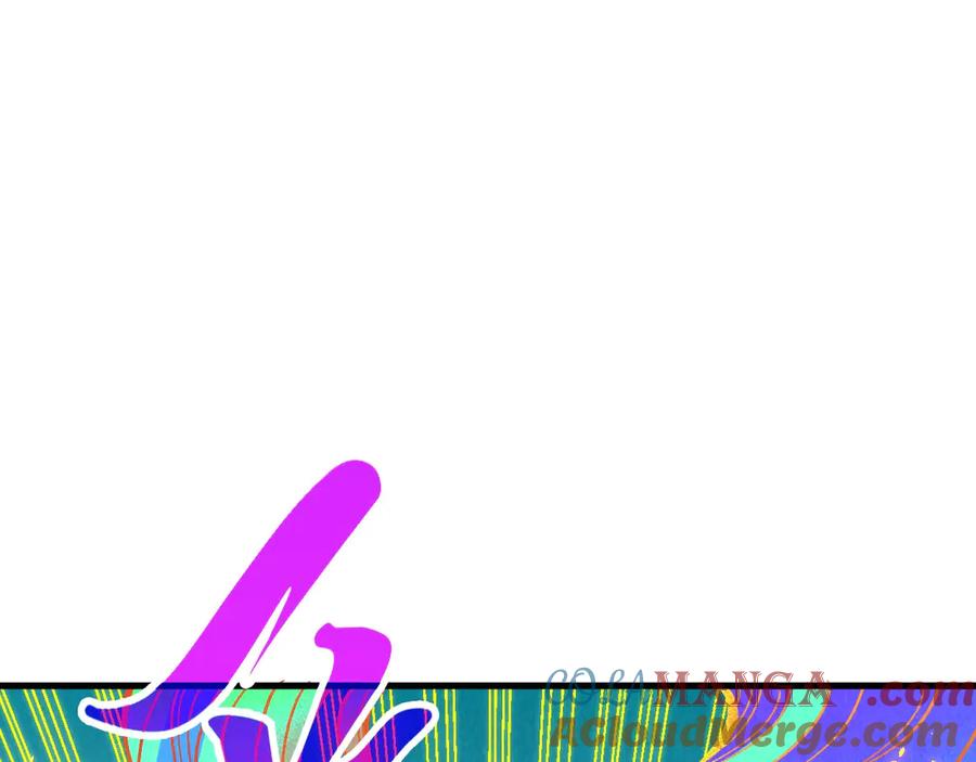 这一世我要当至尊~漫画,第327话 葫芦小金刚5图