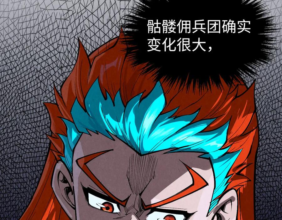 这一世我要当至尊~漫画,第335话 天一阁3图