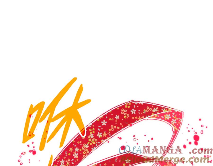 这一世我要当至尊~漫画,第313话 佣兵大会`5图