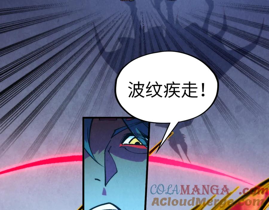 这一世我要当至尊~漫画,第321话 全身而退5图