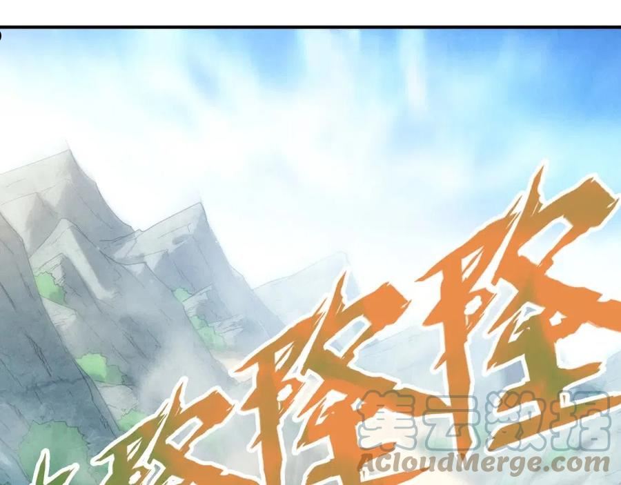 第121话 炎武城4