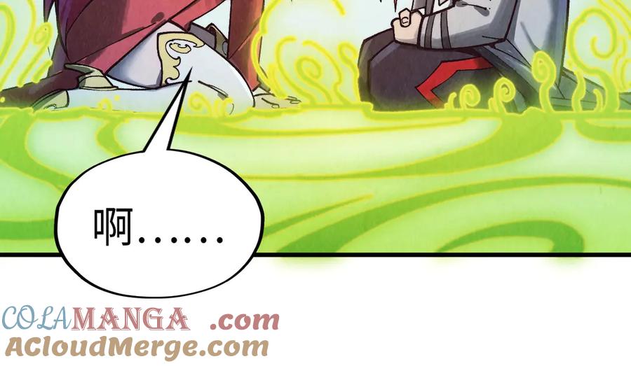 这一世我要当至尊~漫画,第323话 章鱼人和人妖1图