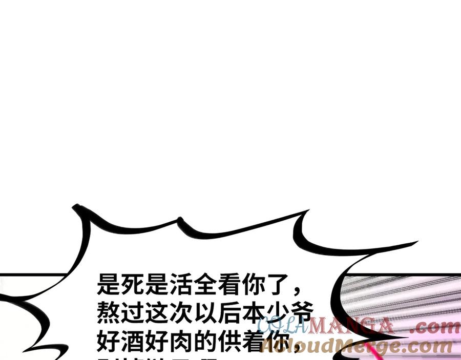 第369话 白色世界4