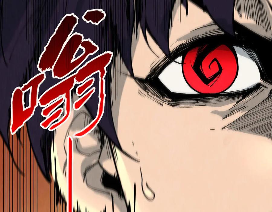 这一世我要当至尊~漫画,第309话 处处压制3图