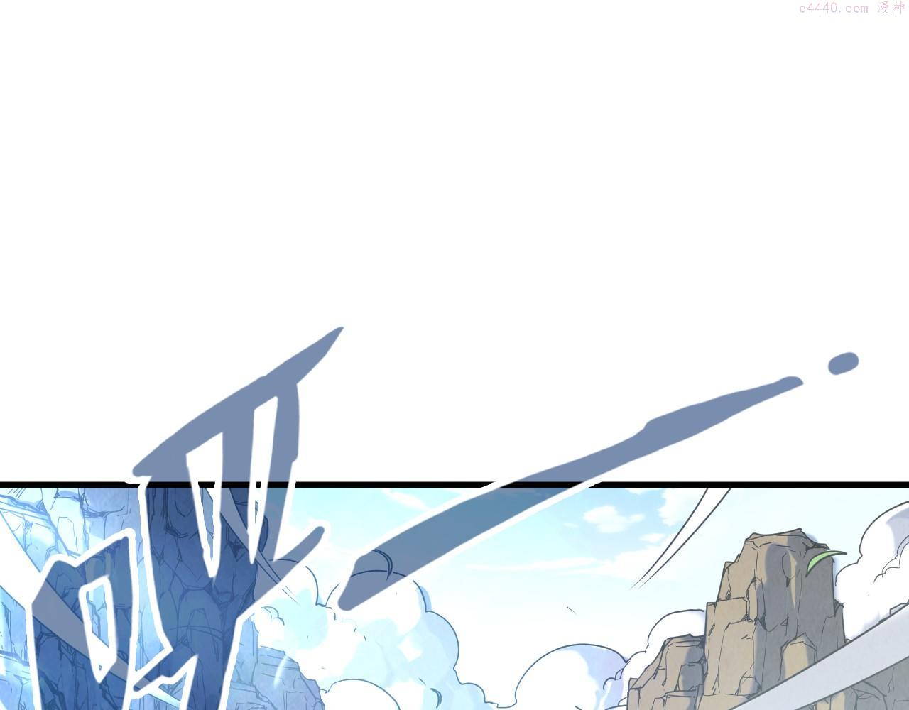 这一世我要当至尊动态漫漫画,第158话 他若安好，便是晴天5图