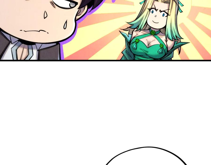 这一世我要当至尊~漫画,第348话 互砸战舰2图