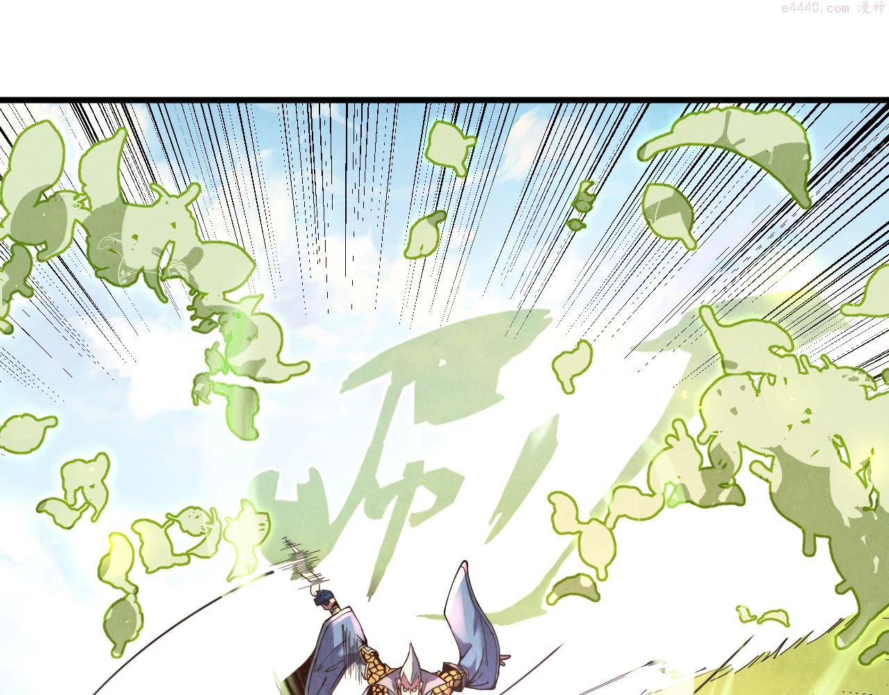 这一世我要当至尊~漫画,第136话 化蛇5图