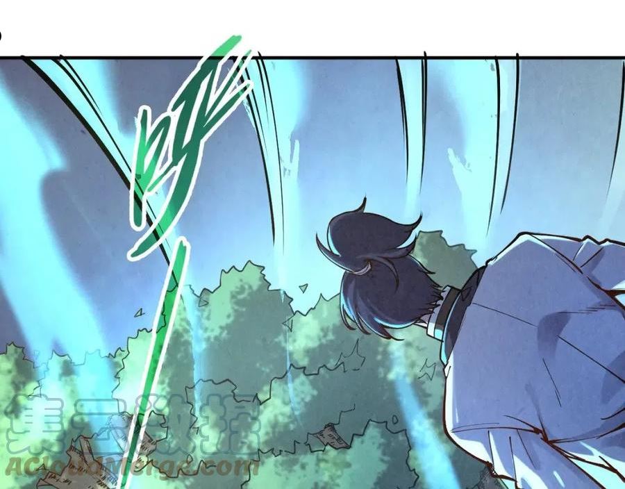 这一世我要当至尊~漫画,第105话 凤凰真火5图