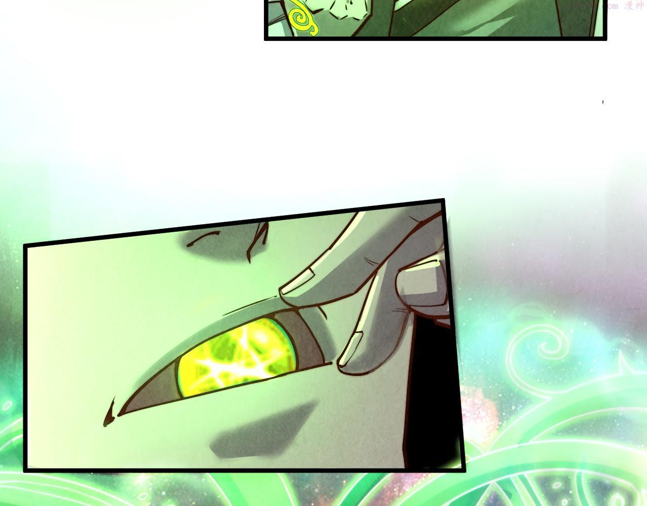 这一世我要当至尊~漫画,第141话 钱多多4图