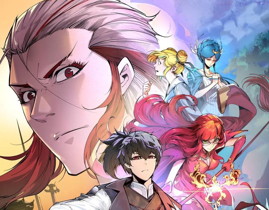 这一世我要当至尊~漫画,第6话 最狠的威慑1图