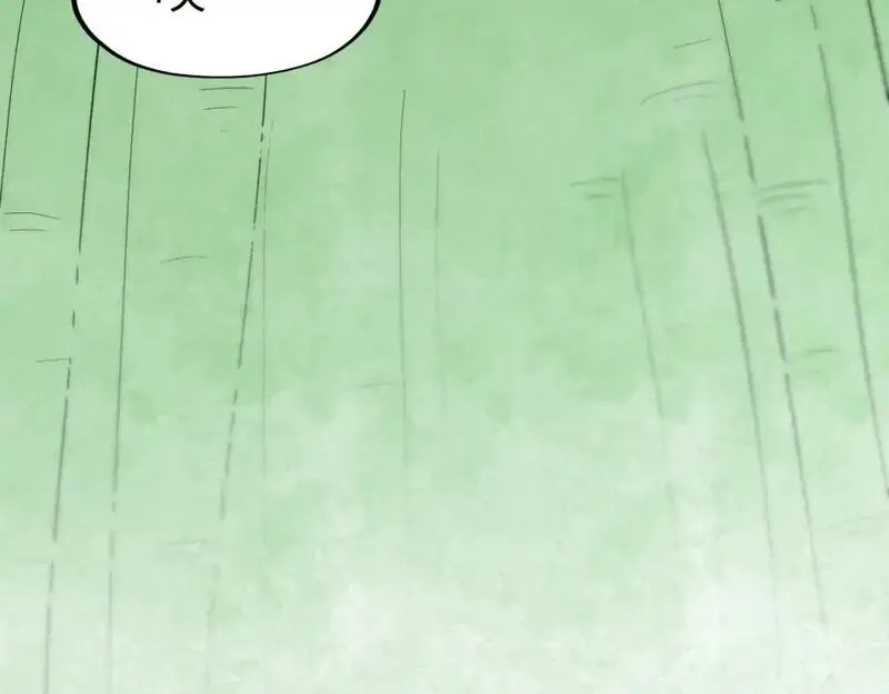 这一世我要当至尊~漫画,第253话 小昊天镜1图