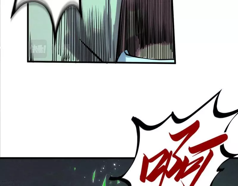 这一世我要当至尊~漫画,第200话 灭杀荥阳火3图